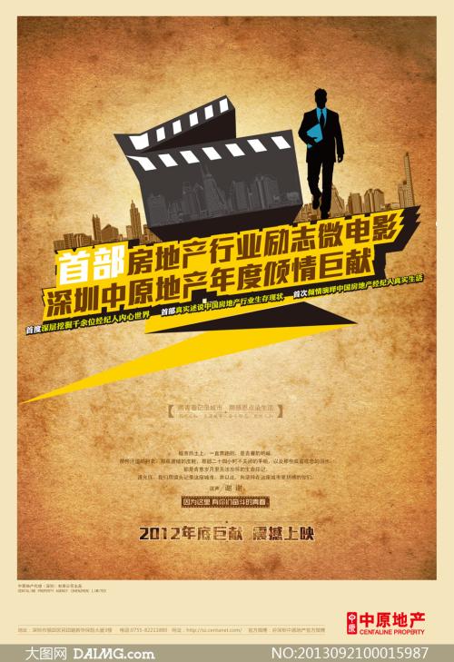 德累斯顿工程和经济应用技术大学 Sociological degree